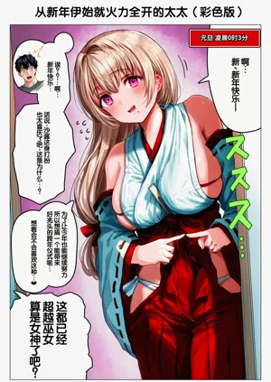第145頁圖