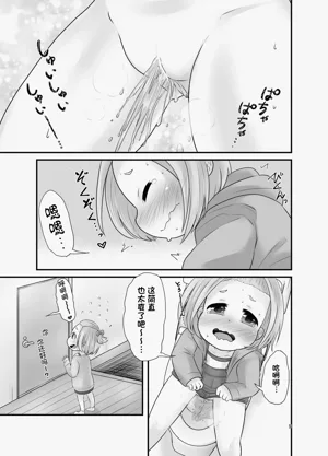 第10页图