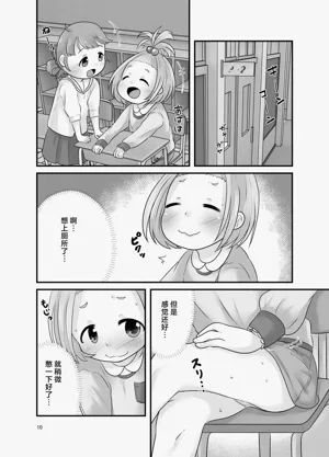 第11页图