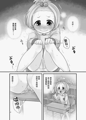 第15页图