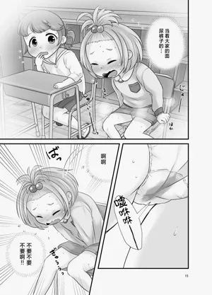 第16页图