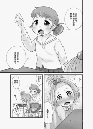 第18页图