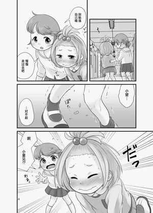 第19页图