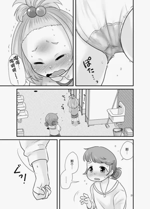 第22页图