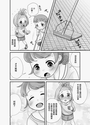 第23页图