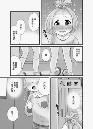 第24页图