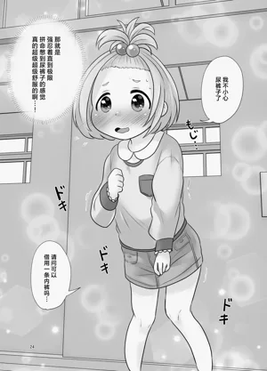 第25页图