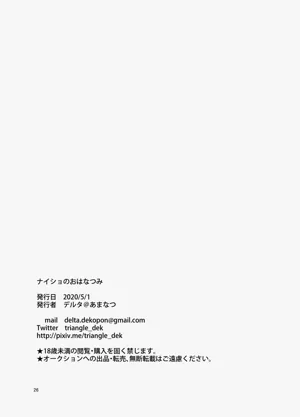 第27页图