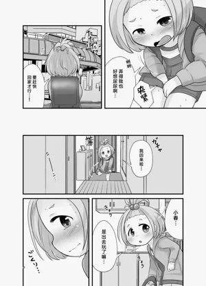 第5页图