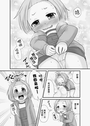第7页图