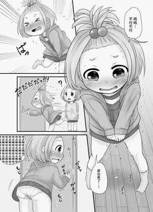 第8页图