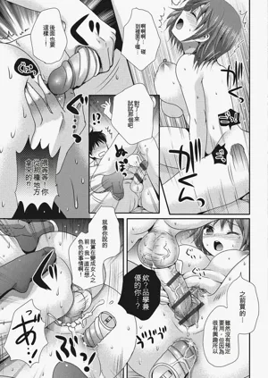 第120頁圖