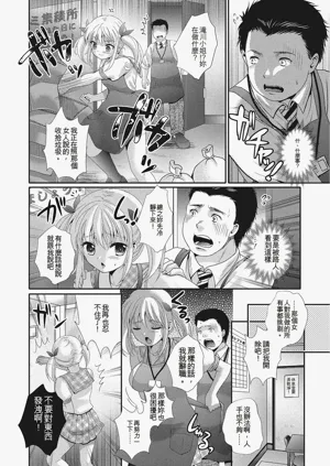 第143頁圖
