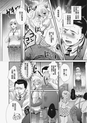 第145頁圖