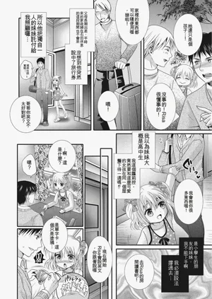 第161頁圖