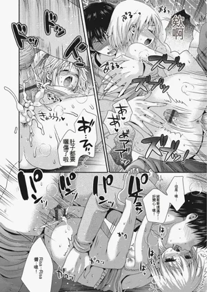 第173頁圖