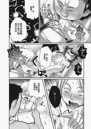 第181頁圖