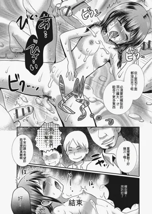 第193頁圖