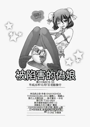 第197頁圖