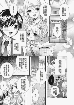 第20頁圖
