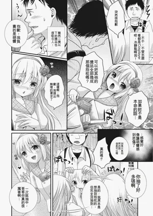 第39頁圖