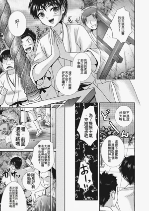 第88頁圖
