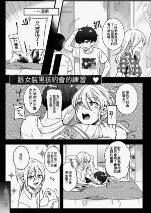 第105页图