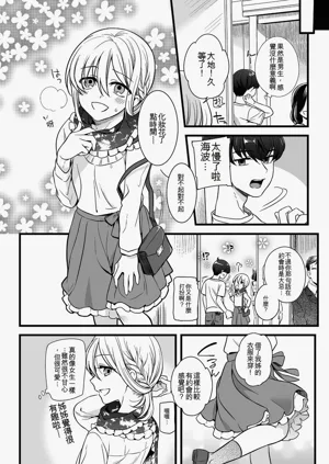 第106页图