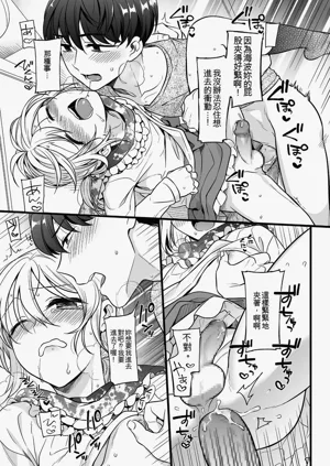 第119页图