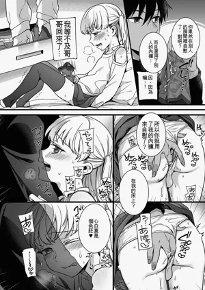 第12页图
