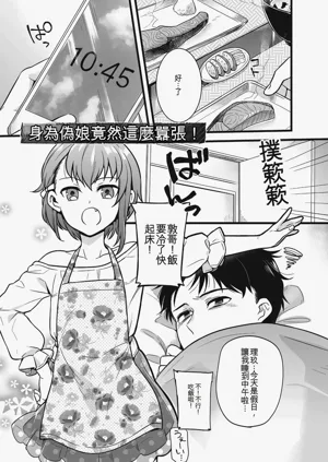 第121页图