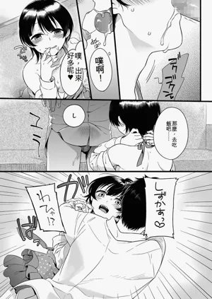 第143页图
