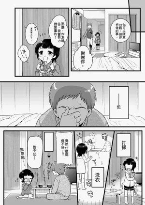 第156页图