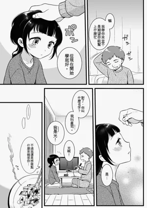 第157页图