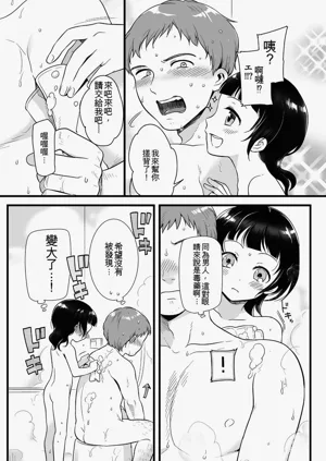 第159页图