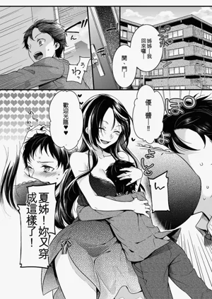 第50页图