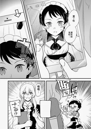 第73页图