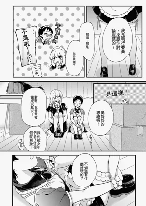第74页图
