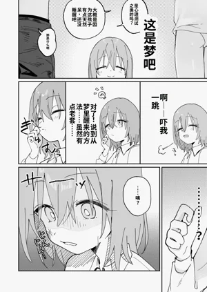第10页图