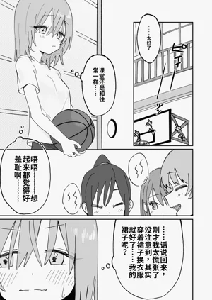 第15页图