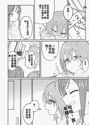 第16页图