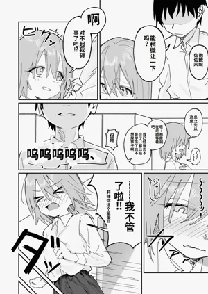 第20页图