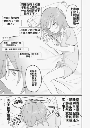 第21页图
