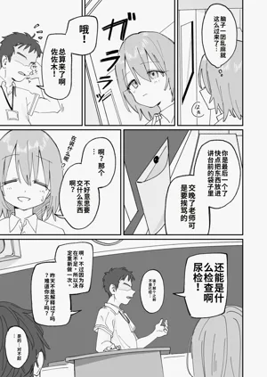 第23页图