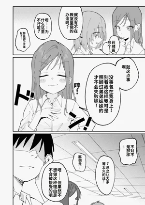 第26页图