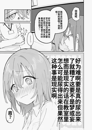 第27页图