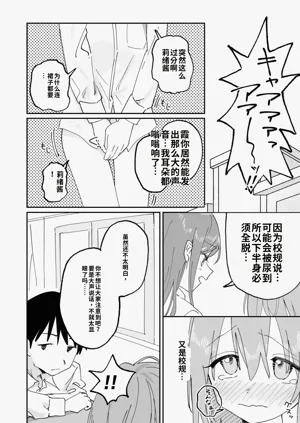 第30页图