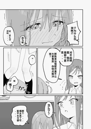 第31页图