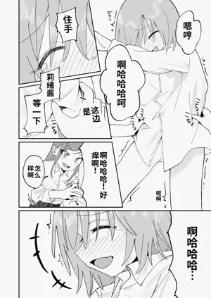 第34页图