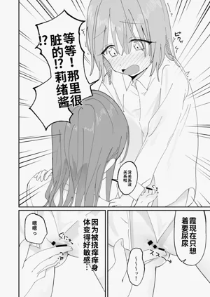 第38页图